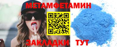 мефедрон VHQ Ликино-Дулёво