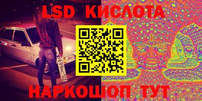 Альфа ПВП Лесосибирск