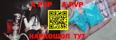 Альфа ПВП Лесосибирск