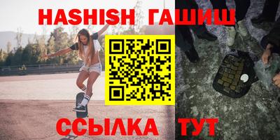 Альфа ПВП Лесосибирск