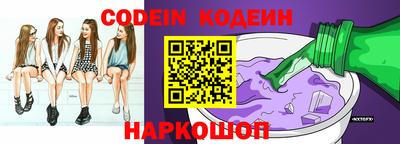 Альфа ПВП Лесосибирск