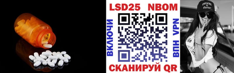 ЛСД экстази кислота Ефремов