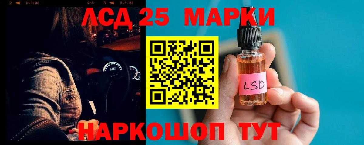 ЛСД экстази ecstasy Ефремов