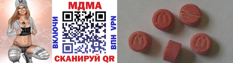 MDMA crystal Ефремов