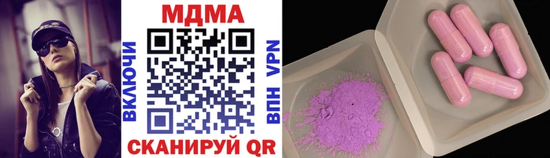 как найти   Ефремов  MDMA VHQ 