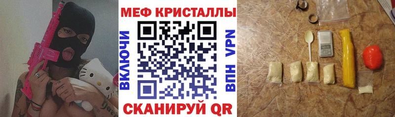 где найти наркотики  Ефремов  omg   МЯУ-МЯУ mephedrone 