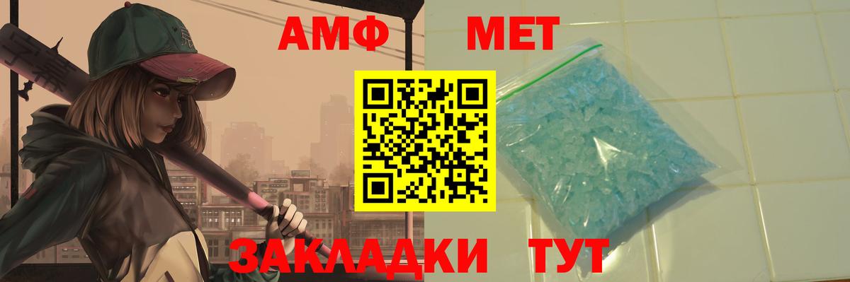 Ефремов  МЕТАМФЕТАМИН витя  Вход с VPN  МЕТАМФЕТАМИН витя 