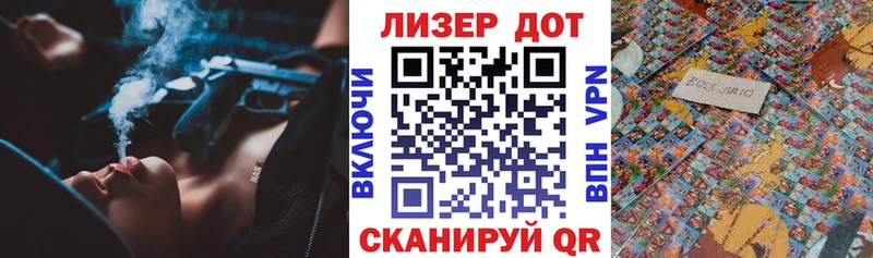 Марки 25I-NBOMe 1,8мг  Ефремов 