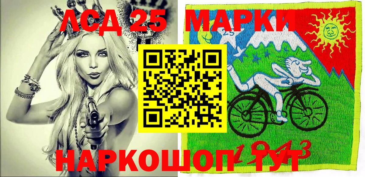 Ефремов  Марки N-bome 1500мкг  купить наркоту  Вход с VPN  Марки N-bome 1500мкг 