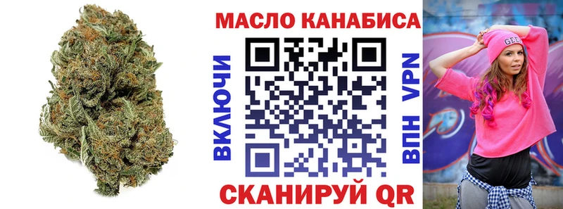 гидра ССЫЛКА  Ефремов  Дистиллят ТГК THC oil 