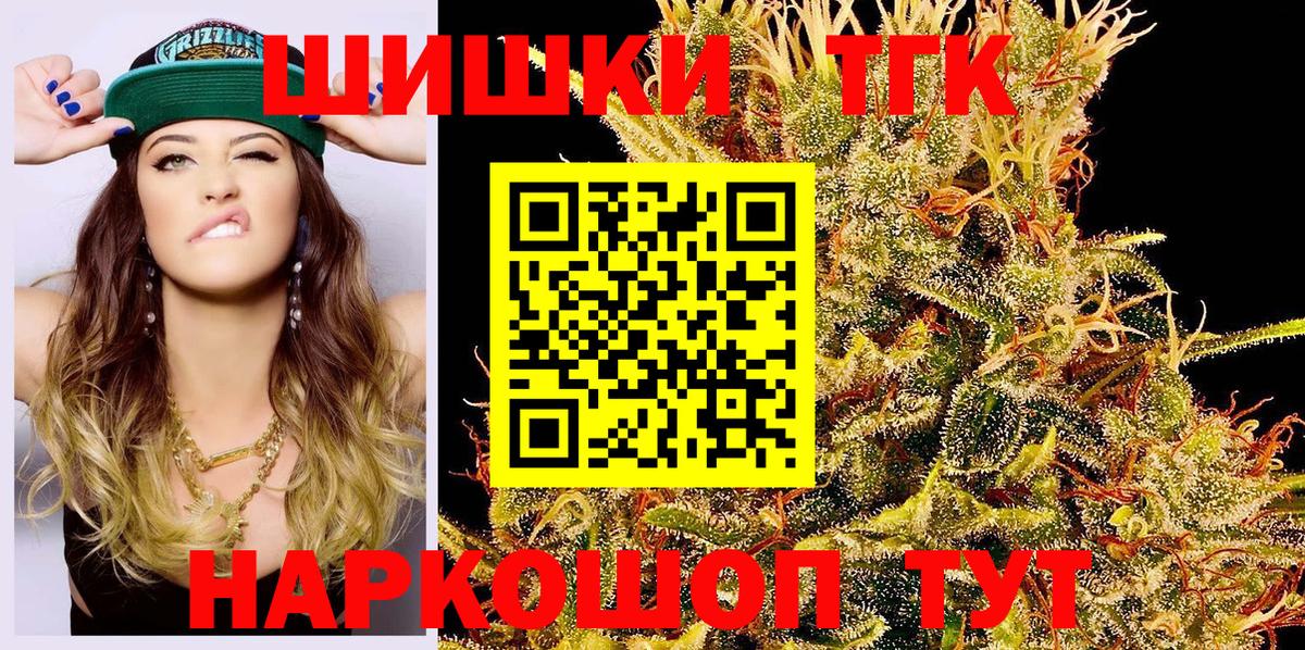 Канабис ГИДРОПОН  Марихуана OG Kush  Вход с VPN  Ефремов  МАРИХУАНА Bruce Banner 